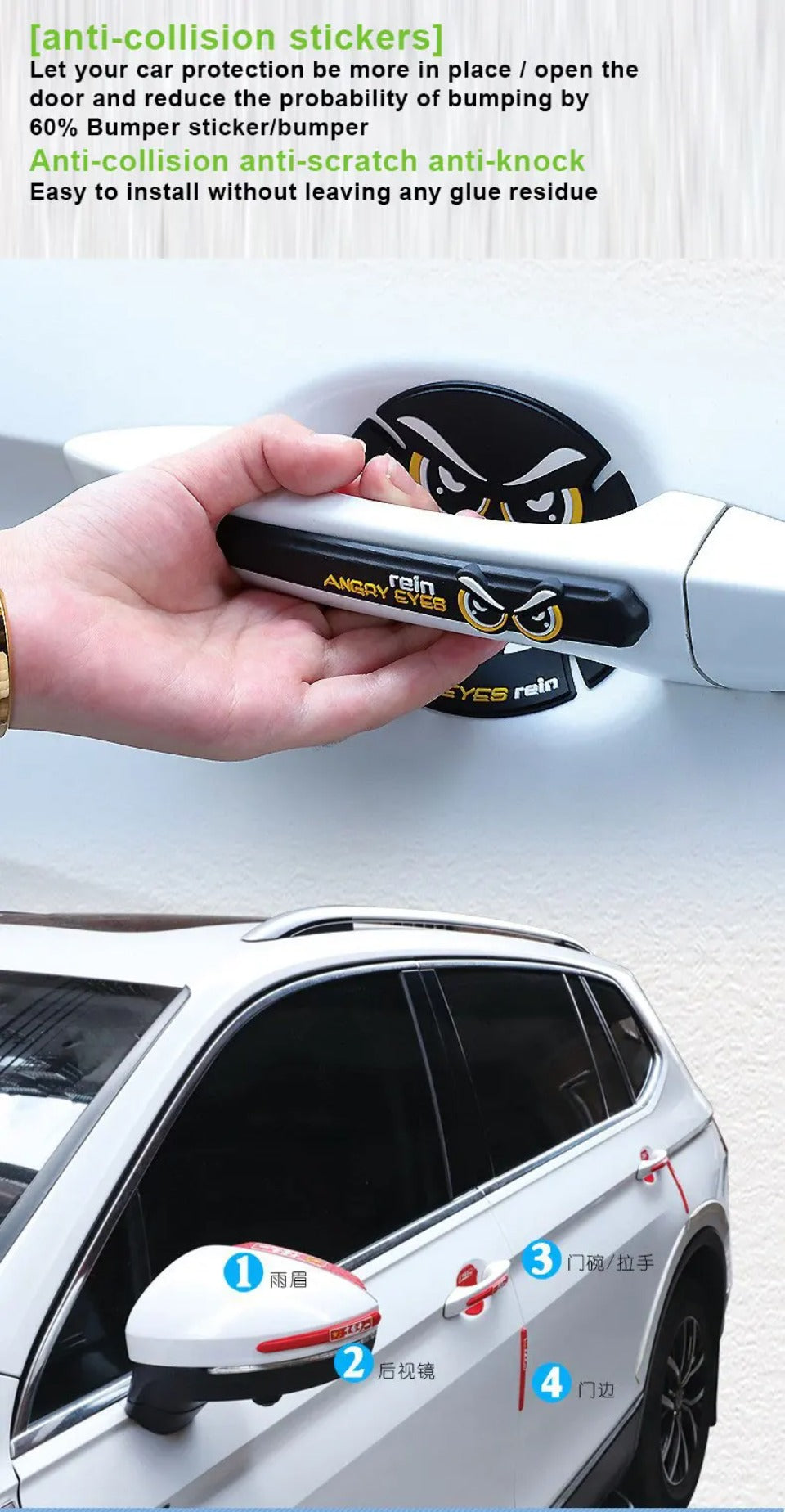 Car Door Protectors